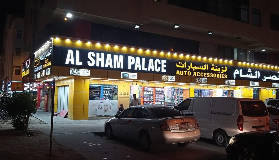 بانر محترف لقطع الغيار